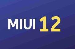 MIUI13即将推出，小米官方公告：开发版将停版一段时间