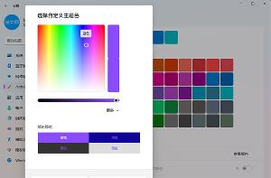 微软确认：Windows 11存在图像编辑程序颜色渲染问题