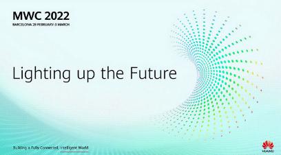 华为将参与MWC2022世界移动通信大会，将在2月28日举办