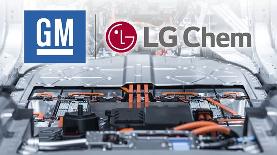 LG将和通用汽车合资在美国建立一家电动汽车电池工厂，总投资21亿美元