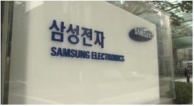 韩媒称三星电子旗下去年减少13家子公司，或为大型并购做准备