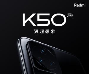 redmi k50超大杯跑分曝光，轻松超百万，将于3月17日发布