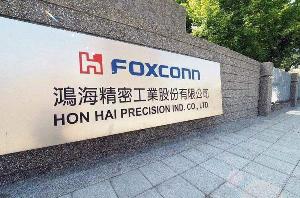 富士康深圳工厂暂停生产：主要代工iPhone、iPad等