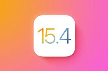 苹果发布iOS 15.4/iPadOS 15.4正式版