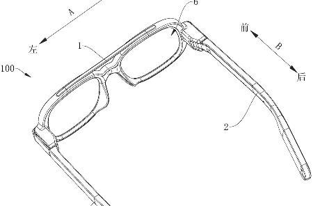 小米关联公司“AR眼镜”专利获授权