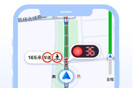 高德地图app更新：带来等车倒计时功能