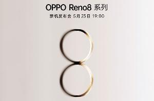 OPPO Reno8系列定档5月23日，「芯」朋友值期待