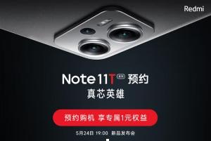Redmi Note 11T系列采用LCD旗舰直屏，将重振LCD