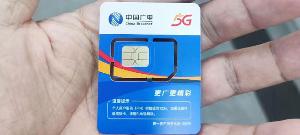 中国广电5G正式启用，官网上线可办理业务