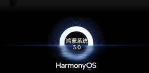 华为P50/P50 Pro HarmonyOS 3 Beta版3.0.0.82开始推送
