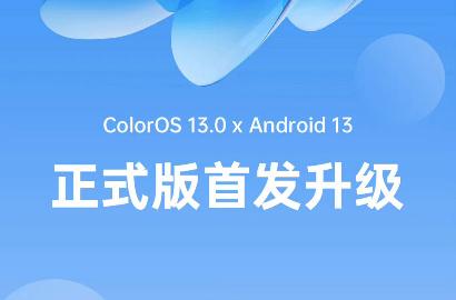 一加10 Pro和OPPO Find X5 Pro开放升级基于Android13的ColorOS13