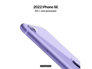iPhone SE4曝光采用6.1寸屏幕继续保留刘海的设计 神似iPhone 14