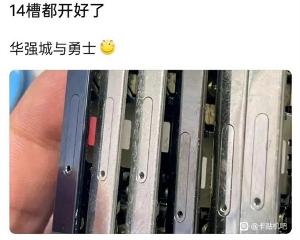 华强北成功给美版机打了个SIM卡槽 美版iPhone 14在国内能用了