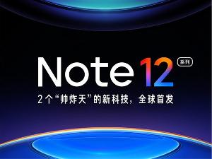 Redmi Note 12号称有两个帅炸天新技术首发 已经上架 现在就能预约