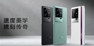 iQOO 11 Pro手机首发搭载高通第二代骁龙8移动平台，顶配5999元
