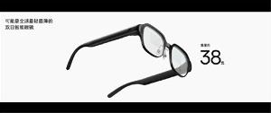 OPPO新一代AR智能眼镜Air Glass2亮相：全球首款树脂衍射光波导镜片