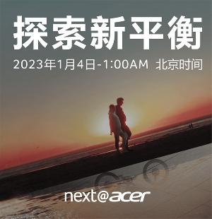 宏碁新一代笔记本产品将“探索新平衡”，1 月 4 日发布