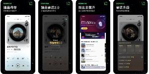 QQ 音乐向 iOS 发布 12.0.0 正式版：带来臻品母带、杜比全景声、音质等多方面的升级