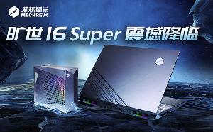 全新旷世16 Super与旷世X两款水冷笔记本亮相，都将可选NVIDIA RTX 4090/4080显卡
