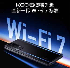 Redmi K60 Pro 即将升级全新一代 Wi-Fi 7 标准
