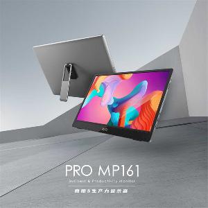 微星 PRO MP161 便携式显示器上市：15.6 英寸 1080P 屏，提供多种接口