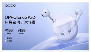 OPPO Enco Air3 新品耳机开售！首发价 189 元