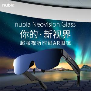 努比亚发布智能 AR 眼镜 nubia Neovision Glass，售价为 2999 元