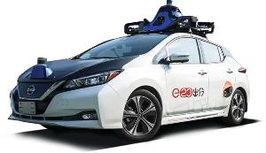 日产出行无人驾驶出租车（Robotaxi）项目现已在苏州正式开启测试运营