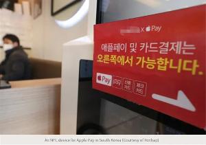 消息称：苹果将于 3 月 21 日在韩国正式推出 Apple Pay 支付服务