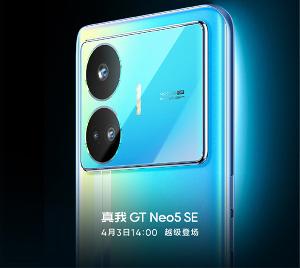 realme 真我 GT Neo5 SE 手机预热：搭载 100W 光速秒充 + 5500mAh 大电池