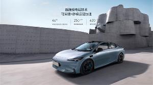 广汽埃安 AION Hyper GT 将于 4 月 16 日开启预售