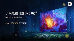 小米电视 ES Pro 90 开售，首发价 9999 元