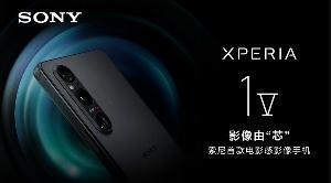 索尼 Xperia 1 V 手机开启预售，售价 8999 元起