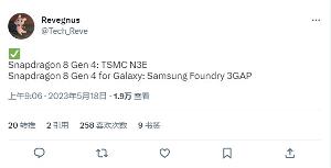 消息称：骁龙 8 Gen 4 for Galaxy 处理器采用三星 3nm GAP 工艺