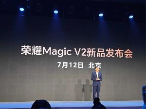 荣耀新折叠屏手机 Magic V2 将在 7 月 12 日发布