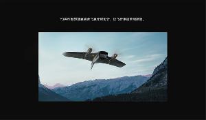小米生态成员 FIMI 飞米将于 7 月 31 日发布 FIMI Manta VTOL 固定翼无人机