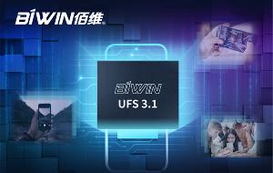 佰维宣布推出 UFS 3.1 高速闪存，写入速度最高可达 1800MB/s