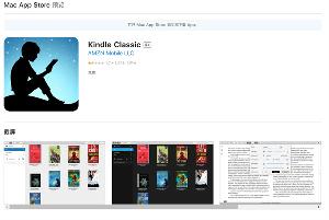 消息称：亚马逊 10 月停止 Kindle 应用后会推出全新 Kindle 应用程序