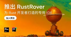 JetBrains 推出一款独立的 Rust IDE名称为 RustRover