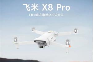飞米 X8 Pro 无人机开售，首发价 3999 元起