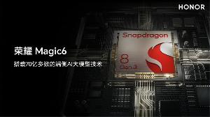 荣耀 Magic6 将搭载全新骁龙 8 Gen 3 移动平台