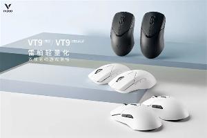 雷柏中小手双模无线游戏鼠标 VT9PRO mini 发布