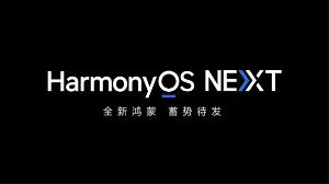 华为 HarmonyOS NEXT开发者预览版 Beta 招募开启