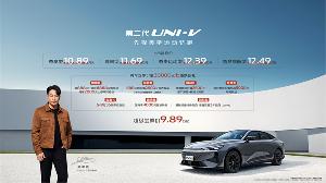 长安第二代 UNI-V 车型上市，售价10.89万元起