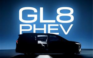 别克全新 GL8 陆尊 PHEV 开启预订