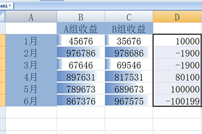 Excel数据核对表怎么美化