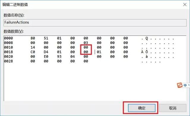 怎么阻止win10系统自动更新