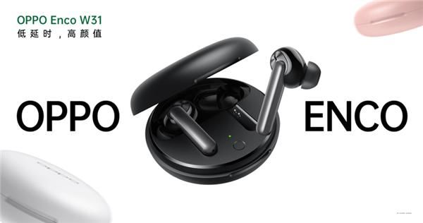 OPPO Enco W31真无线耳机正式发布 94ms超低延时 售价299元