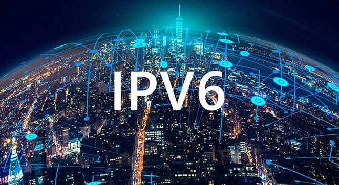 工信部发文部署开展2020年IPv6端到端贯通能力提升专项行动