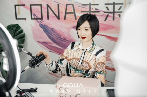CONA品牌首席战略师欧阳英赋能5G新零售，引爆大健康市场！
